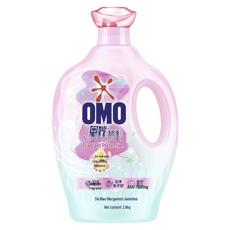 OMO 5-Star Essential Oil Laundry Detergent (Bergamot Jasmine & Rose)