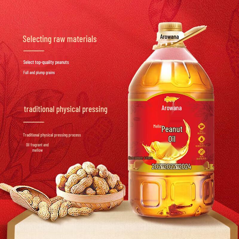 Yunnan Baiyao Toothpaste & Arowana Peanut Oil Value Pack