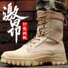 Весенне-летние мужские боевые ботинки песочного цвета, коричневые, для активного отдыха, износостойкие, нескользящие, военные ботинки, кожаные тактические ботинки для пустыни, тренировочные ботинки