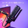 HyperX ProCast Large Diaphragm Condenser Microphone with XLR Cardioid Polar for Professional Content Creators and Black Connection, Pattern,