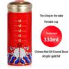 Qian Tang Xuan Brocade Bloom Living Ceramic Double-Layer Mug