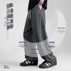 MINISO Men's Summer Trendy Loose Fit Straight-Leg Casual Pants