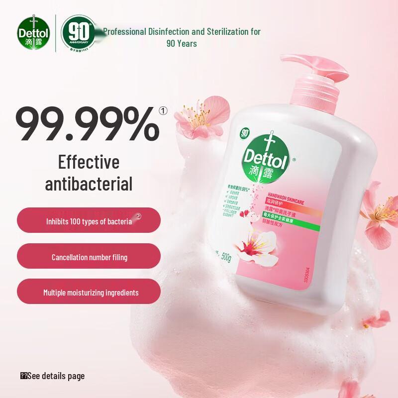 Dettol Увлажняющее антибактериальное мыло для рук, сменный блок