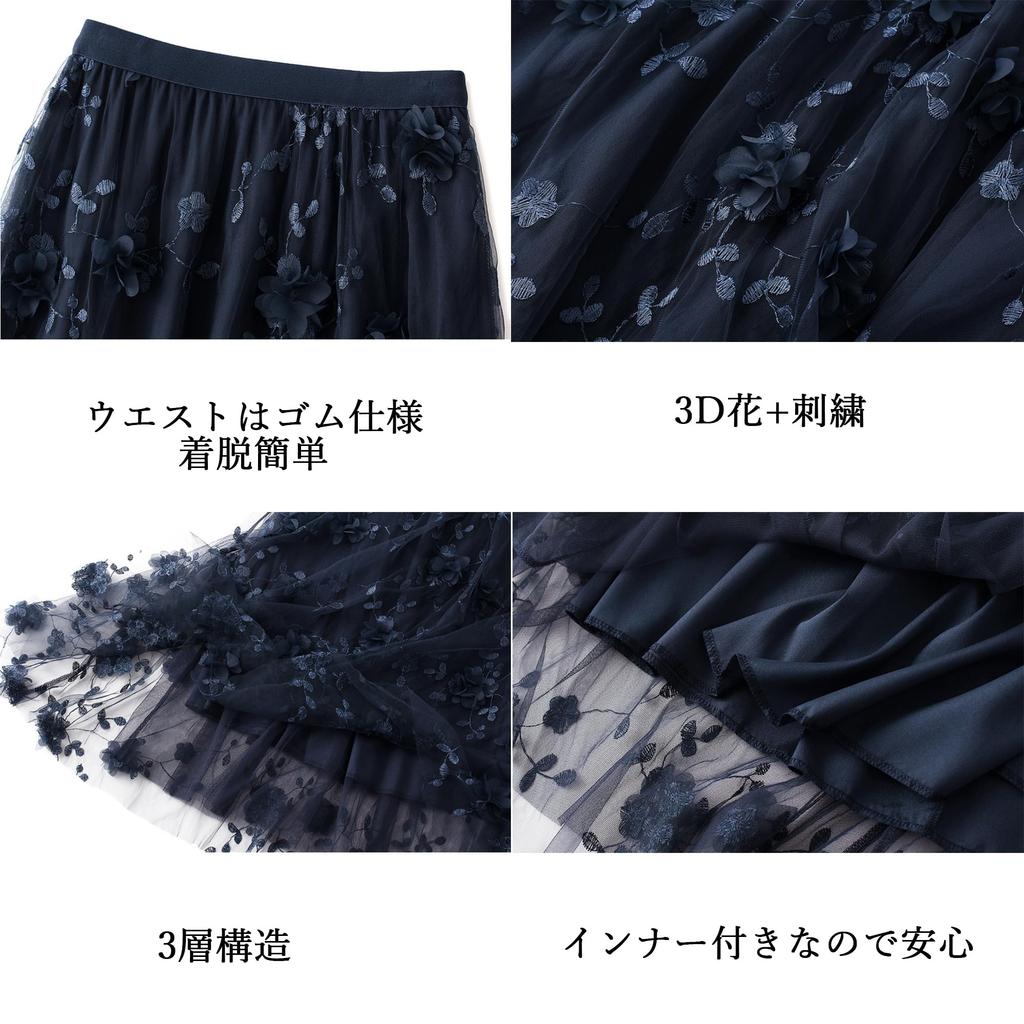 Юбка женская LeafIn Long Floral Elastic Tulle Tutu 8692, с принтом, с высокой талией, на талии, юбка, пышная, стройнящая, подчеркивающая фигуру, А-силуэта, вышитая,