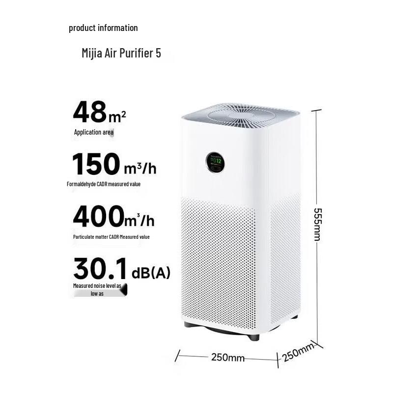 Очиститель воздуха Xiaomi Mijia 5