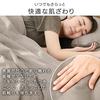 Пододеяльник Iris Ohyama Smooth Waffle, Односпальный размер, Остается сухим и комфортным даже во время сна, Изготовлен из ткани с трехмерной текстурной сеткой,