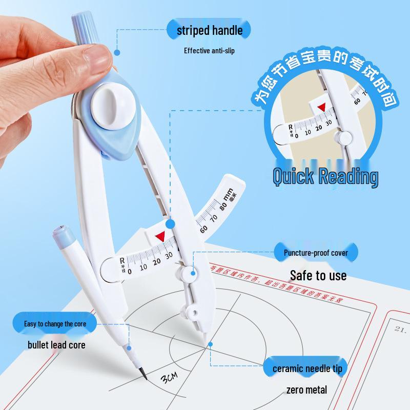 Набор математических инструментов для средней и начальной школы Reading Compass