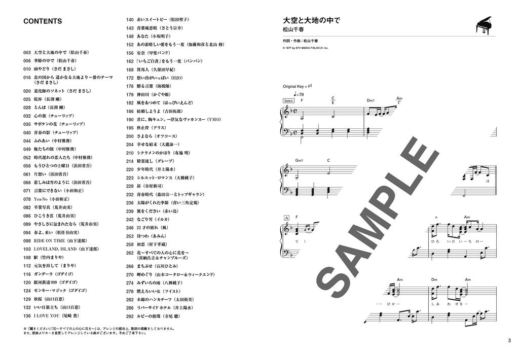 Piano Solo Folk New Music Masterpieces &