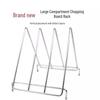 Stainless Steel Cutting Board Drain Rack