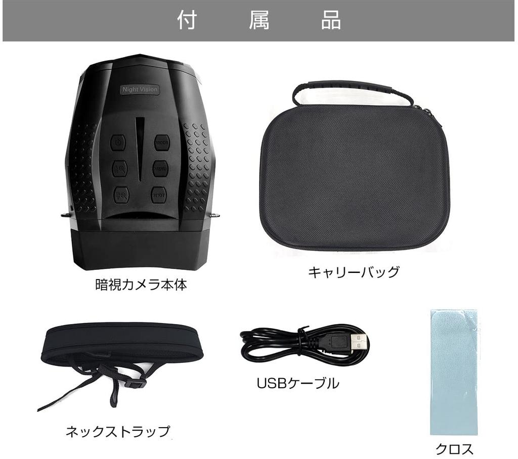 Night Vision Shooting Up To Night Vision Night Vision Night Vision Night Night Handy Video 2 Million SD Night Crime with Recording Survival Game 500m,