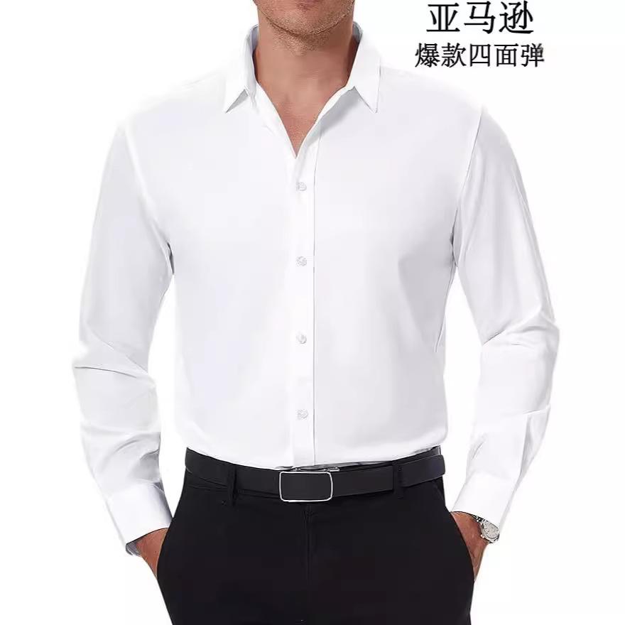 Мужская рубашка с четырехсторонней эластичностью business casual с пуговицами длинный рукав однотонная не требует глажки