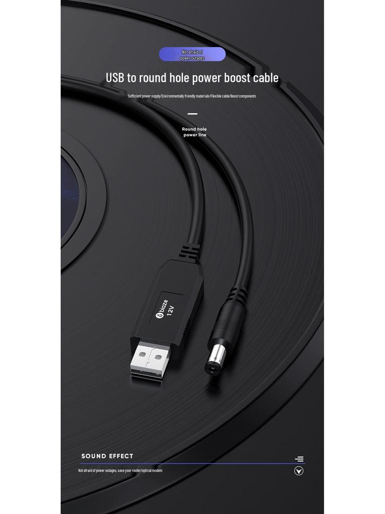 USB-кабель-усилитель 12 В/1 А, круглая головка 5,5 мм, 1 м для экстренного питания роутера/оптического модема