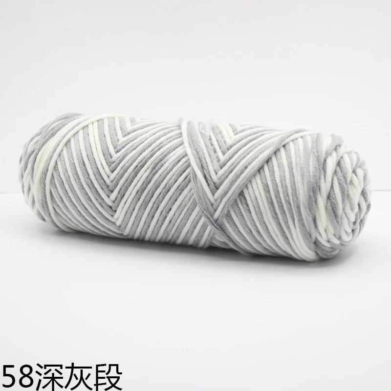 100 г/Клубок Молочная Хлопковая Шерсть Ручное Вязание Шарф Перчатки Шапка Толстая Пряжа Многоцветный Узор Натуральный Материал Мягкий Материал