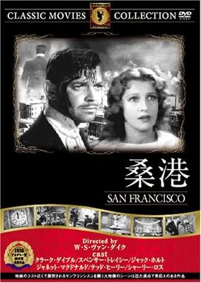 DVD  - Бухта Шелковицы  FRT077 Япония Фильмы и DVD Б/У