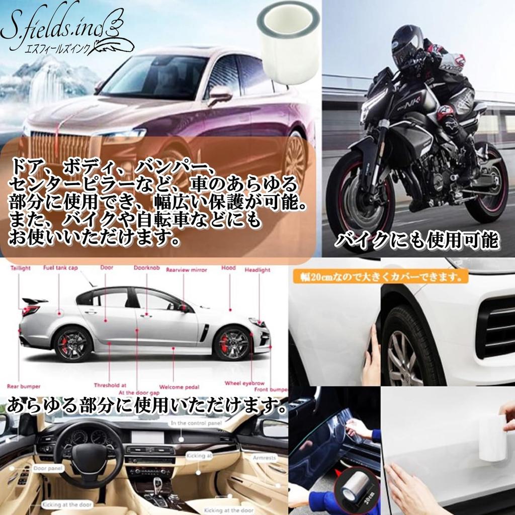 Protective Car Clear PVC Door Body Car Wrap X S.fields.inc Film, Scratch-Resistant Tape, Protection, (20cm 3m)