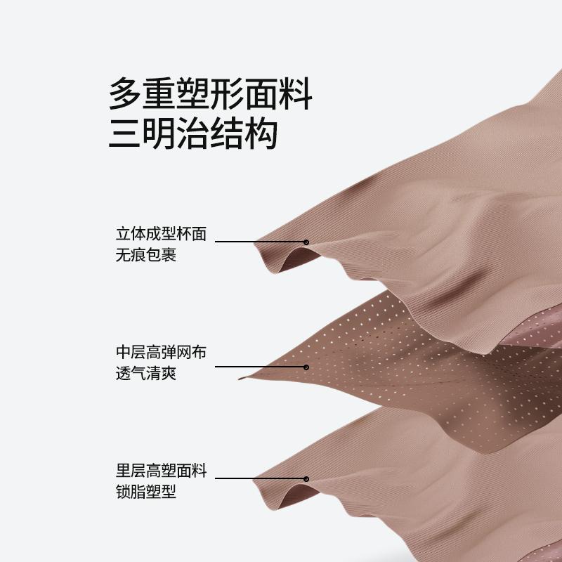 Seamless Sports Bra for Women