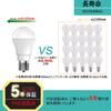 Mini Krypton LED Bulbs, 17mm Base Diameter, Daylight White, 60W Equivalent, Wide Beam, 760lm, Set of 2, Compatible with Insulated Fixtures
