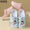 Medical Platform Clogs with Print