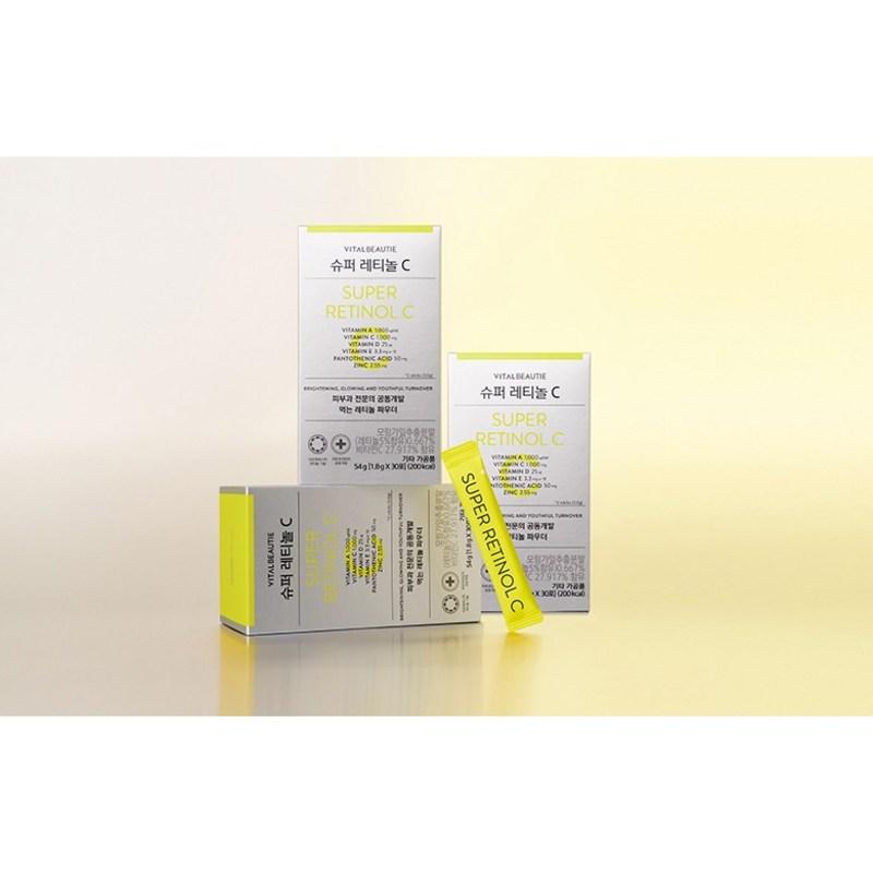 Vital beauty Супер Ретинол С, 54 г, 1 штука