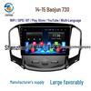 14-15 Baojun 730 Android Большой Экран GPS Навигация с WiFi