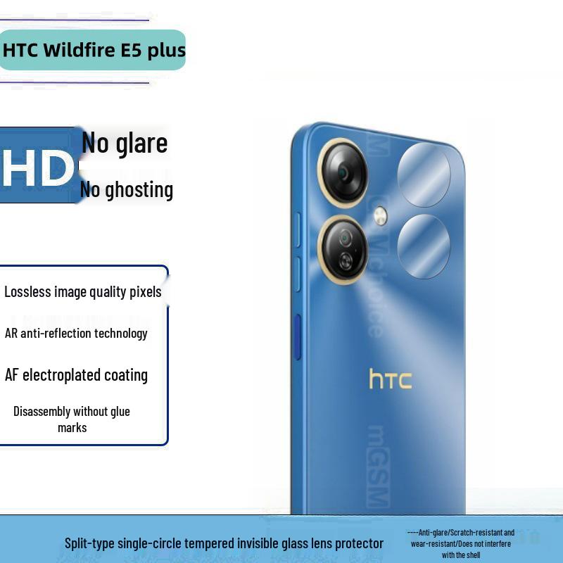 Защитное стекло для объектива камеры HTC Wildfire E5 Plus
