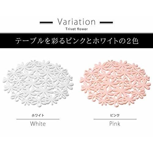 Yamazaki Silicone Pot Holder, Flower Pattern, White, Approx. W20 X D20 X H0.5cm, Product Code: 7679