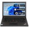 Ноутбук Lenovo и Slim ThinkPad X270 с MS Office Windows 11 7-го поколения Core i5 8 ГБ 256 ГБ и Bluetooth Ультралегкий 2019, Pro, 7200U,
