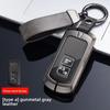 Чехол-брелок для Honda Lynk Co 01 02 03 1505 7 Автомобиля Мотоцикла Защитный Корпус