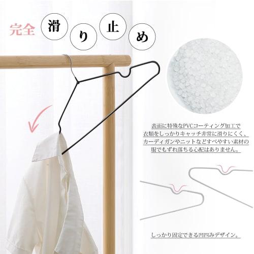 AYO Non-Slip Clothes Hangers, Multi-Function Storage, PVC with Special Rubber Coating, 50-Piece Set, Heavy-Duty, Multi-Functional, Non-Slip, Deformati