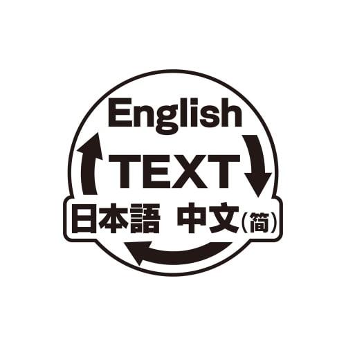 Grisaia Phantom Trigger 5.5 to 08 - Переключатель