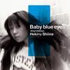 LP-пластинка HEKIRU SHIINA - Baby blue eyes -Виниловое издание- MHJL432 SONY MUSIC LABE 2025 Япония Японская поп/рок