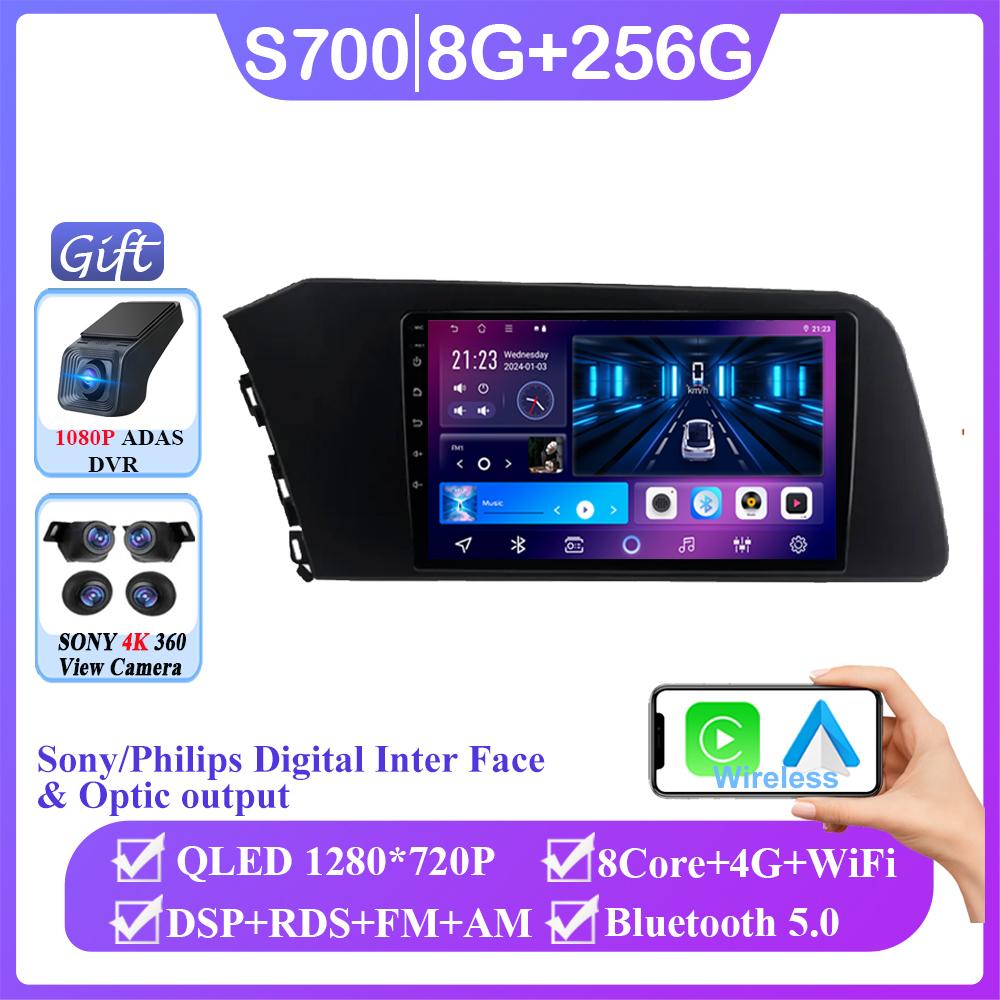 Android 14 для Hyundai Elantra VII CN7 2020 - 2021 Мультимедиа Автомобильный GPS Видео Авторадио Плеер Навигация Стерео Беспроводной Carplay