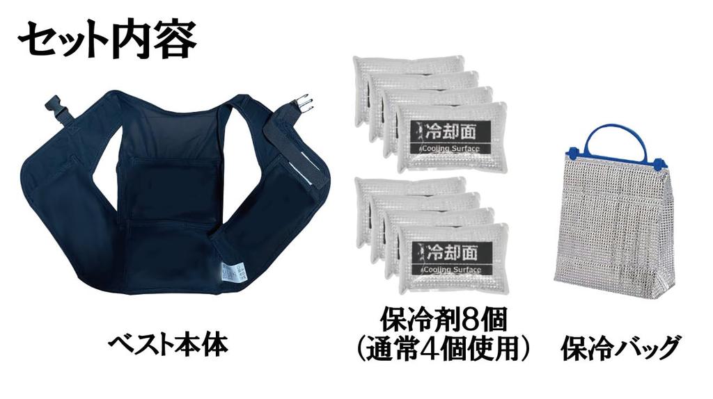 Охлаждающий жилет ETHOS для защиты от жары, единый размер,