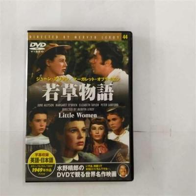 DVD DVD - Маленькие женщины PDM044F Япония Фильмы и DVD Б/у
