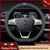 Steering Wheel Cover for Bestune X40, B50, B70, B90, X80, T33, T99, T77, Senya R7, M80
