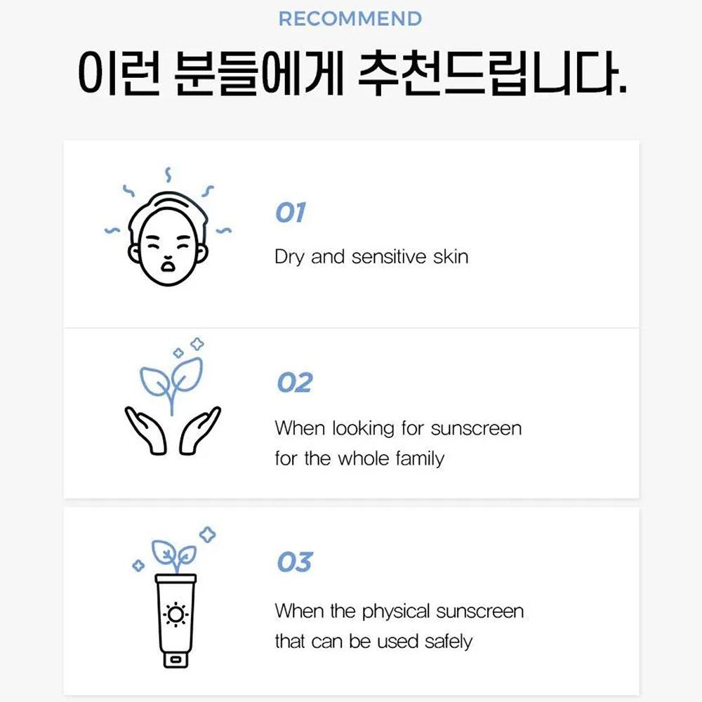 Make P:REM Успокаивающий солнцезащитный крем UV Defense Me 50 мл (SPF50 +)