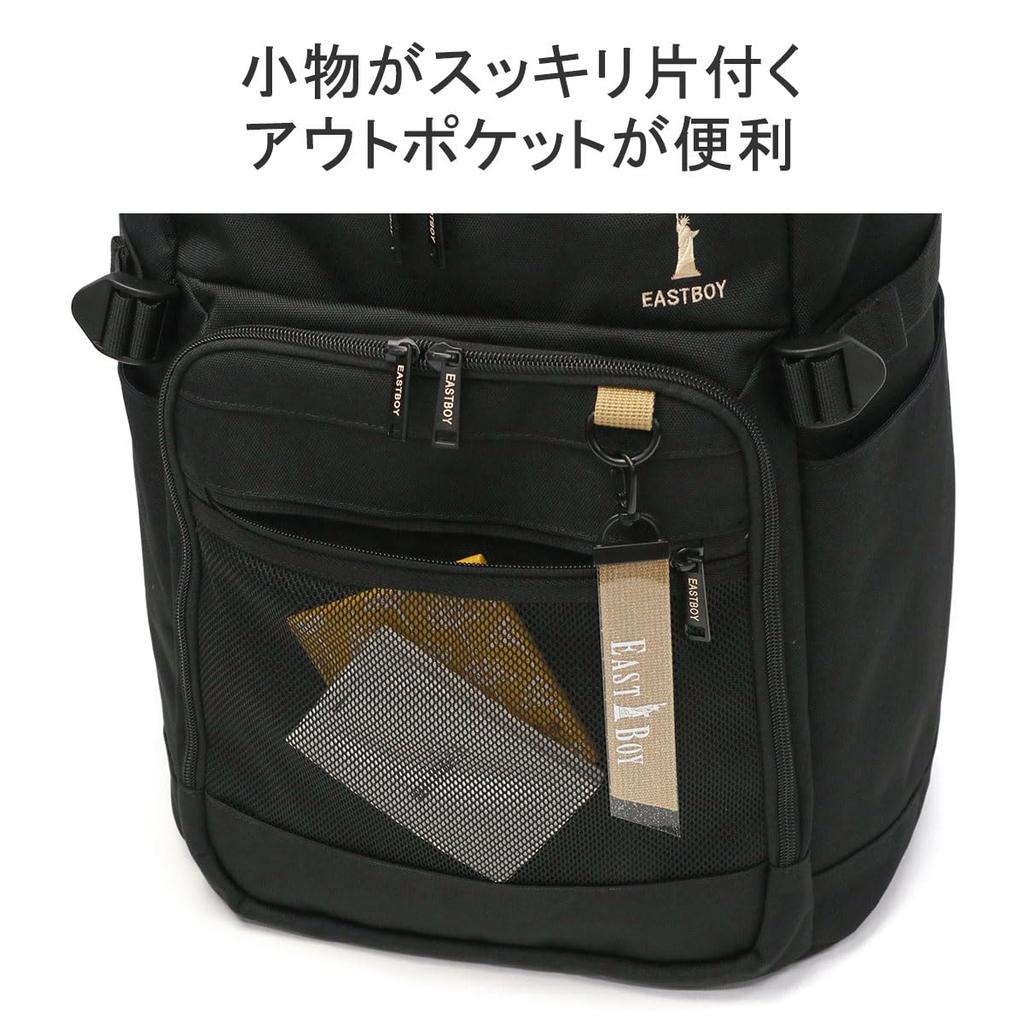 Рюкзак 32л Neo Preppy EBA105 бежевый 25 [East Boy]