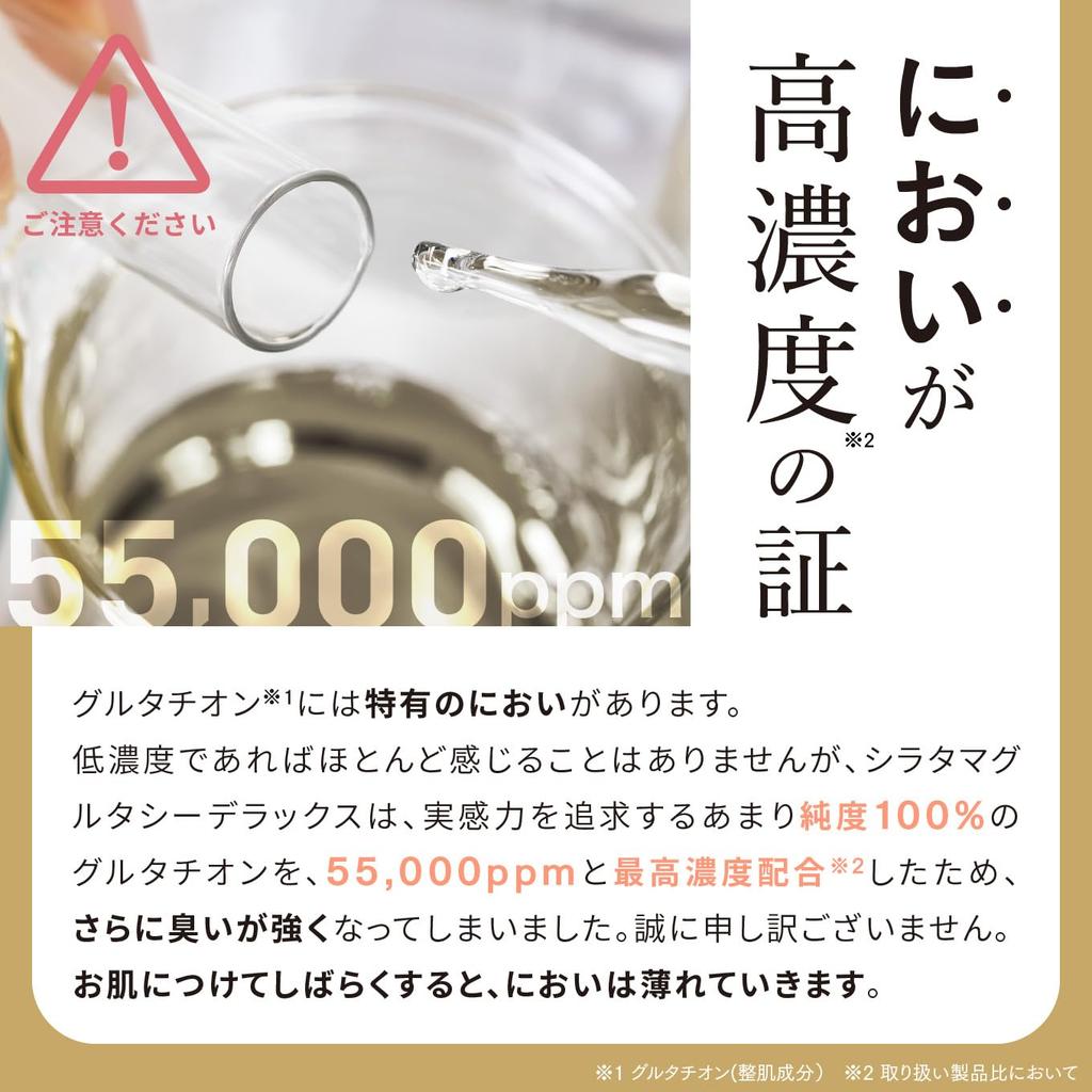 Сделано в Японии Глутатион Производное Витамина С Чистота Высококонцентрированная сыворотка COSMEDON Shiratama Glutacy DX Pore Serum 100% 55,000ppm (30 мл)