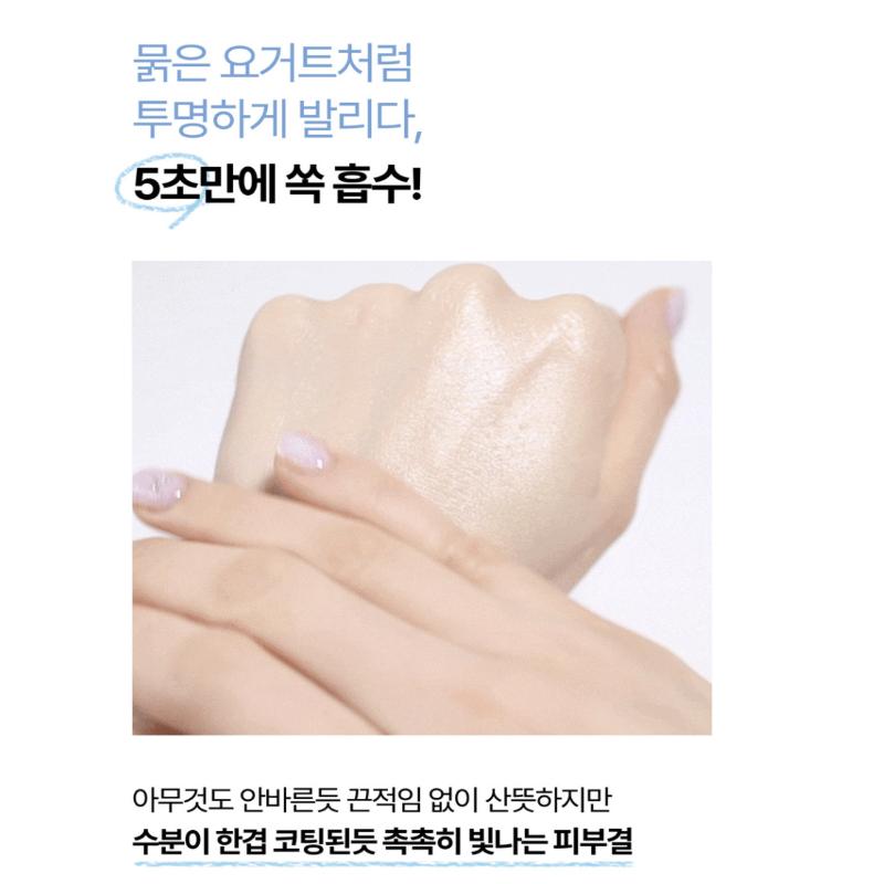 AGE20’s Skin-Fit Hydra Солнцезащитный крем+ SPF50+, PA++++ (50мл)