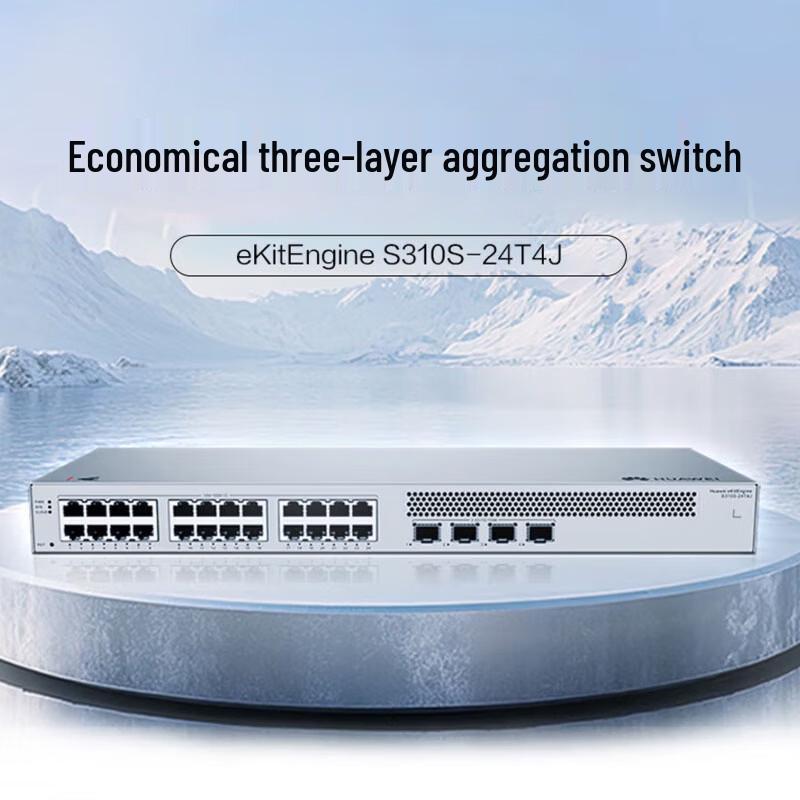 Huawei S310S-24P4J 24-Port Gigabit Enterprise Managed Switch