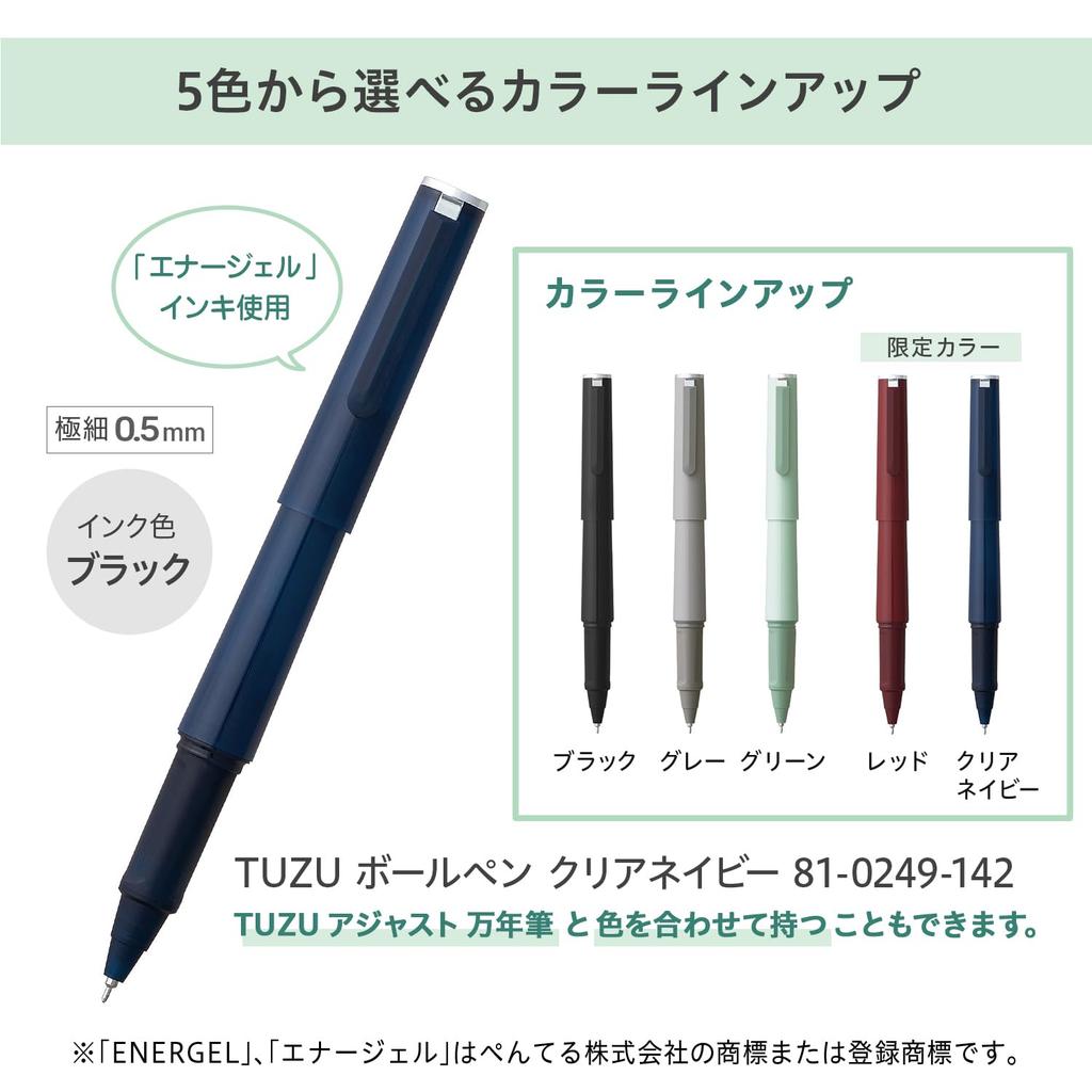 Sailor fountain pen Шариковая ручка для ежедневного использования TUZU Limited Color Clear Navy 81-0249-142