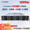 Сервер Chaojubian 2288HV6 стоечный (Китайская версия)