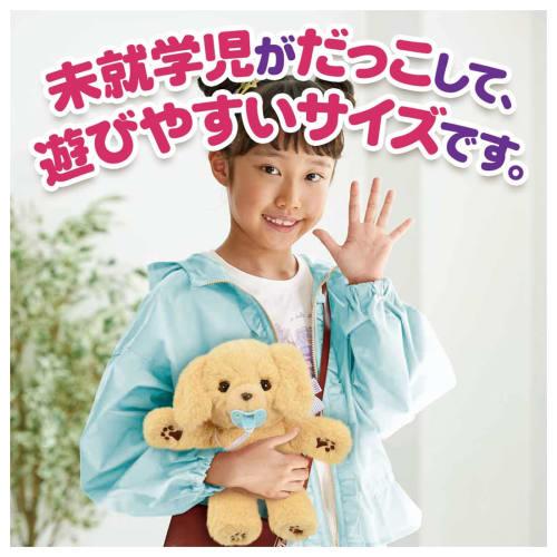 TAKARA TOMY Cuddle Nerun Пушистая собака