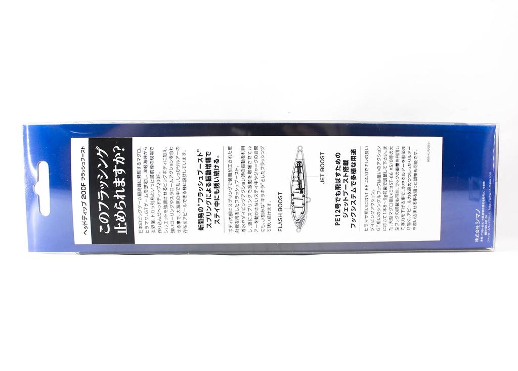 Распродажа: Плавающая приманка-карандаш Shimano XU-T20S Ocea Head Dip FB 200F 009 858696