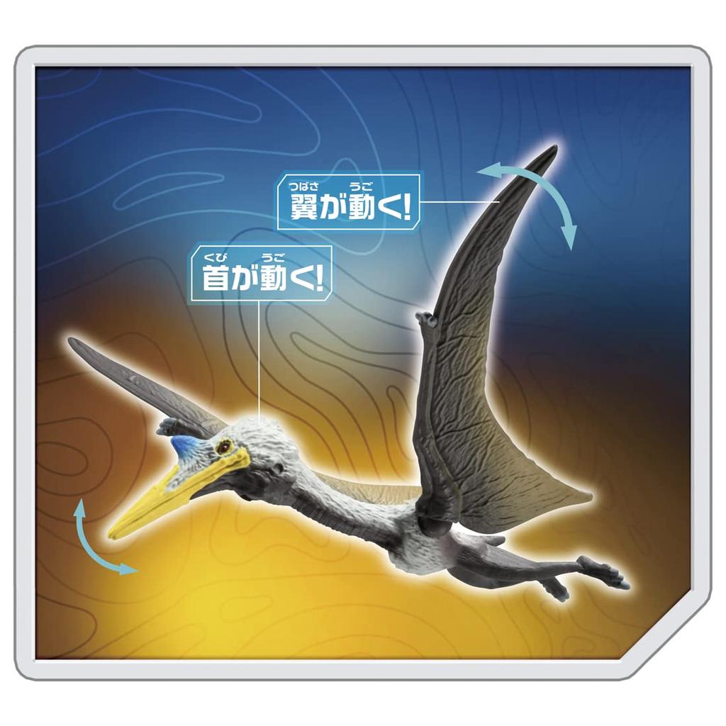 TAKARA TOMY Ania Jurassic World Quetzalcoatlus Animal Dinosaur Toy Возраст 3+