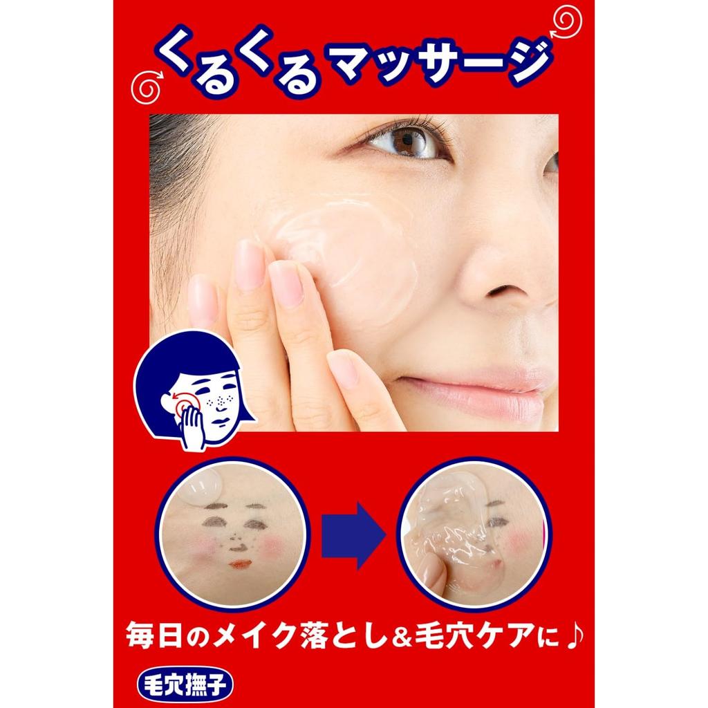 Keana Nadeshiko Пищевая сода очищающий гель для мягкого снятия макияжа 100 г поры, грязь, черные точки, кожа, средство для удаления, гель, 200 мл, (х 1)