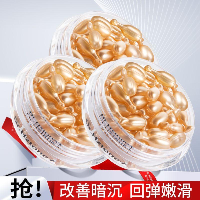 Dr. Hztone+ Placenta Essence Rich Capsule Essence