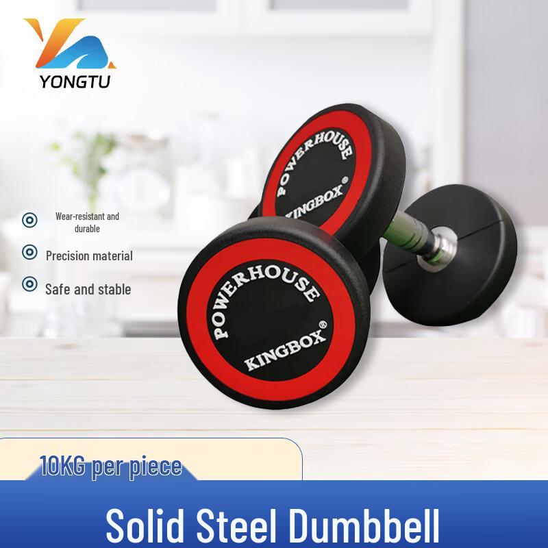 Yongtu Coated Steel Round Head Dumbbells