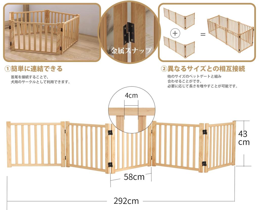 Pet Just Place Dog Pet Высота Ширина Отдельно стоящая собака Для внутреннего забора, чтобы предотвратить прыжки домашних животных Легкие ворота, It, Ворота, Забор, 43 см, 292 см,