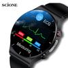 1.32 Inch ECG Men AI Smart Watch Health Smartwatch Ip68 Waterproof Wireless Charge Blood Oxygen Monitor for Android IOS Sport Fitness Smartwatch